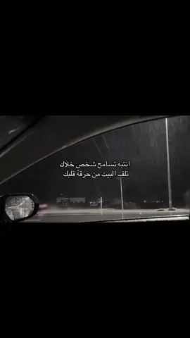 #هواجيس #اكسبلور #fyp 