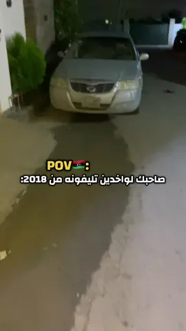 وين bts؟؟#صلوا_على_رسول_الله #fyp #تمتيل_كوميدي🎇 #سكتشات #سكتش 