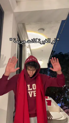 #fyp #بغداد #explor #اكسبلوررررررر 