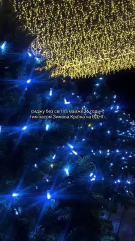 але дійсно дуже атмосферно і святково😍🎄