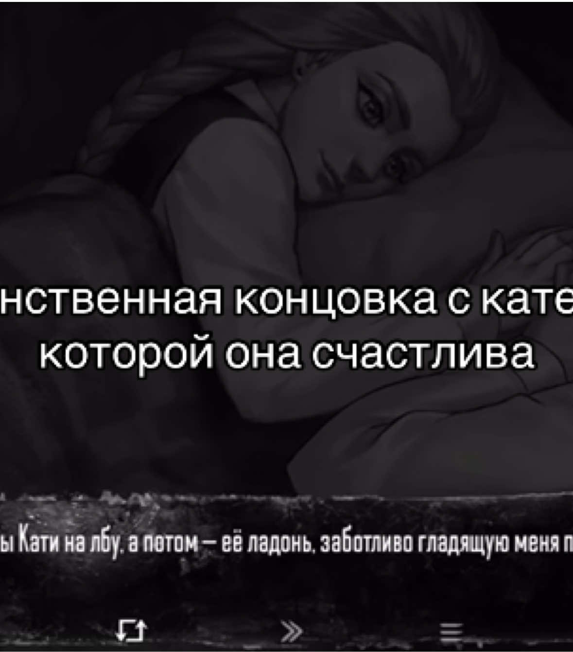 и это как обычно сны антона👍 #tinybunny #зайчик #катясмирнова #антонпетров #рекомендации 