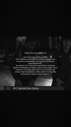 #piter #football #lamineyamal #reality #Love 