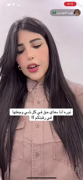 #نوره_الدوسري #امال_المرزوقي #سوما #الشعب_الصيني_ماله_حل😂😂 #اكسبلور 