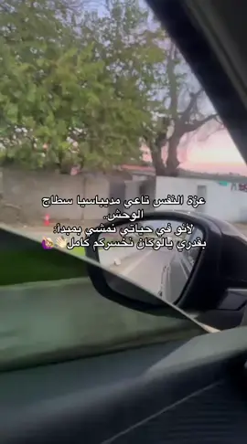 #سكيكدة_الزينة_و_حنا_فيك_تربينا🍓 #🥰🥰🥰🥰❤️❤️❤️ 