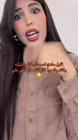 #foryou #fyp #viral #نوره_الدوسري 