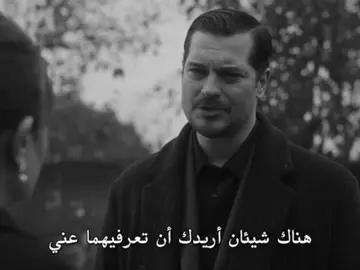 خليني ناسيك ماريد احاجيك 😞. #حلم_اشرف #اشرف_تيك #شاتاي_اولسوي #eşrefrüya #explore 