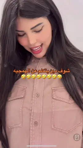 #foryou #fyp #viral #نوره_الدوسري 