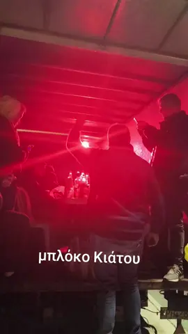 #μπλοκο_αγροτων_2025 #μπλοκοκιατου #αγροτες 