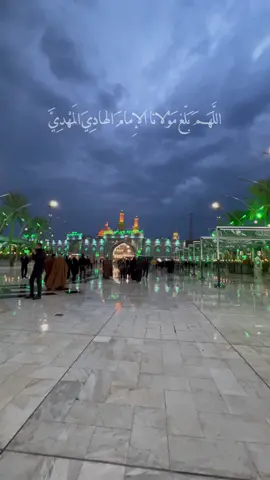 اللَّهَمَ بٌلغِّ مَوْلانا الإِمامَ الهادِيَ المَهْدِيَّ.. #كربلاء_المقدسة  #العتبة_الحسينية_المقدسة  #ميرزا🍂  #الامام_المهدي 