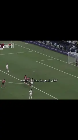 ولك انت ياهوو 😅👍 #يونس_محمود #ريال_مدريد #برشلونة #السعودية 