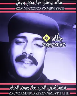 #اكسبلور_تيك_توك #وحيدمرادي_روحت_شاد_دادش_عقاب_ايران #💔💔😌😌 @ايسككو.🇪🇦''@عبوسي ابن كربلاء 