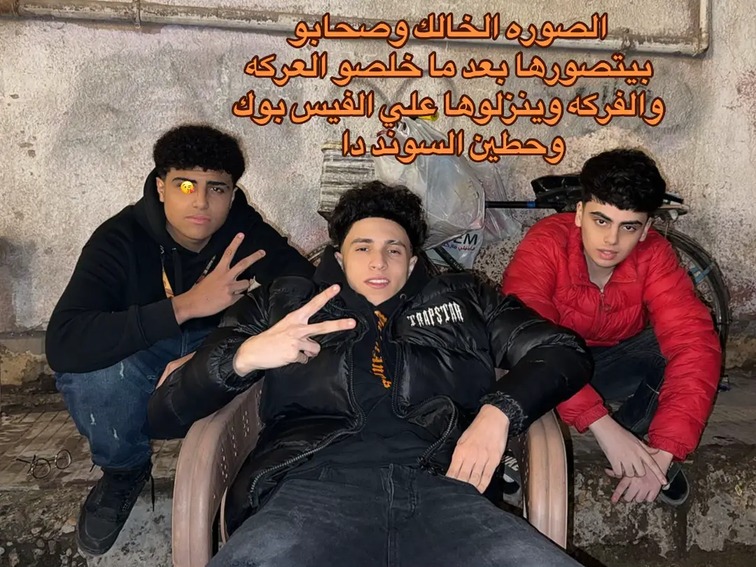 #foryou #foryoupage #ti #egypt #fyppppppppppppppppppppppp 