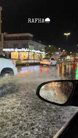الله يجعلها امطار خير وبركه 🌧️❣️ #رفحاء #الحدود_الشماليه #CapCut #اكسبلور #capcut 