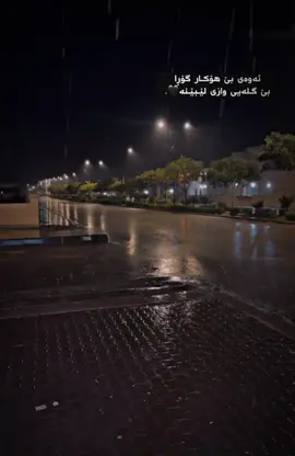 #acc #bamok#kalar #fypシ #ئەکتیڤبن🥀🖤ـہہـ٨ــہ 