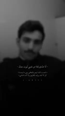 #بهاج_الاكلبي #viralvideo #contentcreatorinsights 