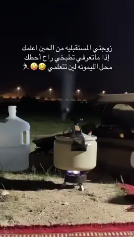 #الشعب_الصيني_ماله_حل😂😂🙋🏻‍♂️🇧🇭_ #اكسبلور_تيك_توك🌹🎶🎵السعوديه🇸🇦_لايك 