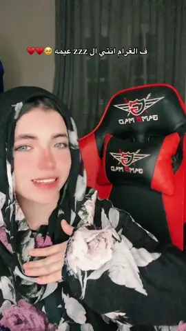 آخر فديو  ب الإسدال ل ولاد خالتي 😂❤️❤️