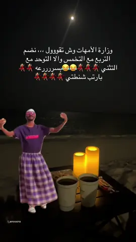 #CapCut   اجازة مطولة الاحد و الخميس #اجازه  #الخميس #fyp #ترند #ضحك 