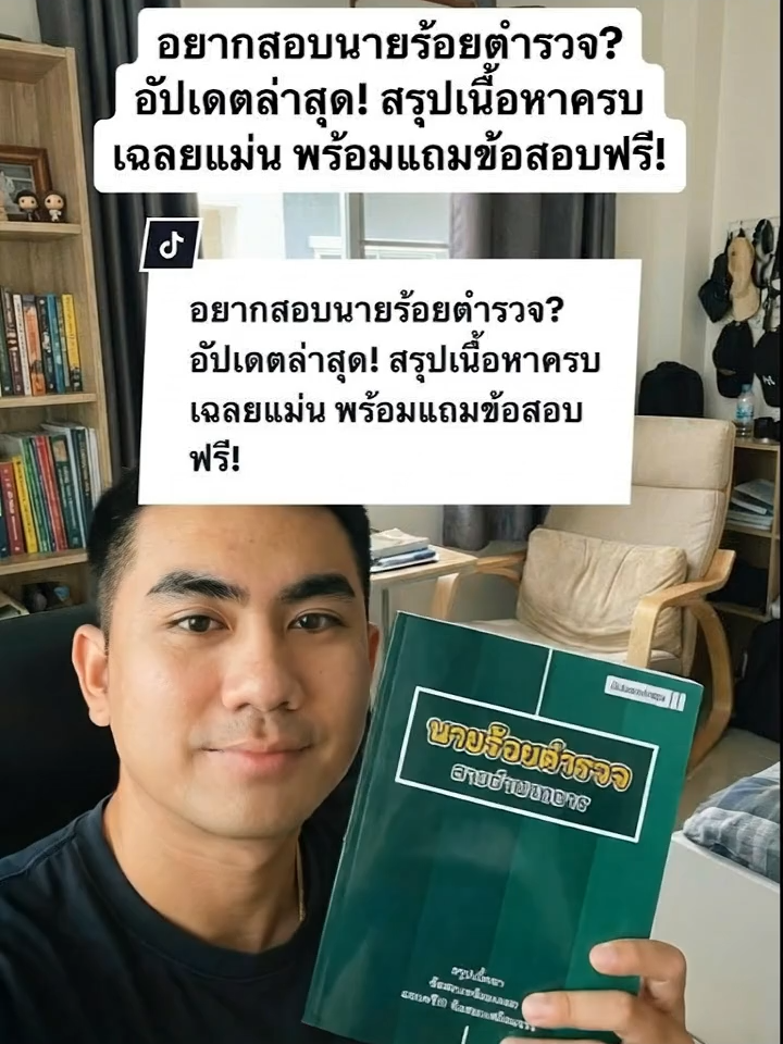 ปฐมพยาบาล 208 ชิ้น ครบจบในชุดเดียว! พ่อแม่ต้องมีติดบ้านไว้ อุ่นใจทุกสถานการณ์ กดสั่งได้เลย! #ชุดปฐมพยาบาล #ของใช้ในบ้าน #ของต้องมี #พ่อแม่ควรมu #ดูแลครอบครัว