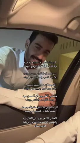 ولا ظني اليا فقدتك برجع اعيشه  #الشعر #قصيد #مدغم_ابو_شيبه #محمد_بن_فطيس #سفر_الدغيلبي 