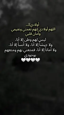 🤍#أولادي #fyp #خواطر #الشعب_الصيني_ماله_حل😂😂 #فرنسا🇨🇵_بلجيكا🇧🇪_المانيا🇩🇪_اسبانيا 