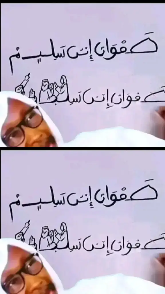 # écouter s'il vous plaît