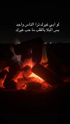 #شوق #اكسبلورexplore #