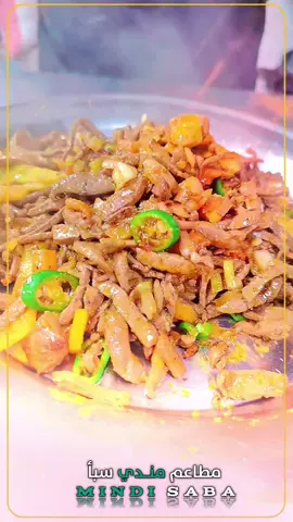 #شركة_مطاعم_مندي_سبأ_ #ابو_حجر #الاسفل #خالد_الاحمدي 