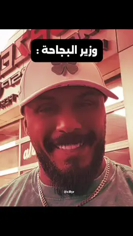 #محمد_التوره #هشام_الملا #fyp #الشعب_الصيني_ماله_حل😂😂 #الشامسي 