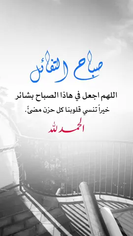 #fyp #اكسبلورexplore #اقتباسات_عبارات_خواطر #اعادة_النشر🔃 