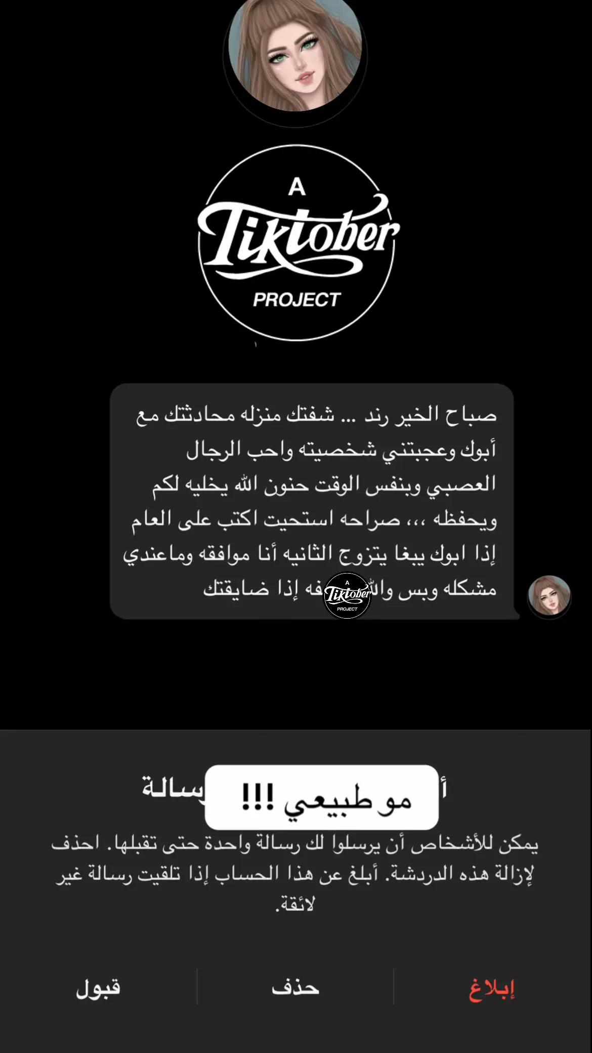 #اكسبلورexplore 