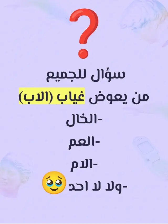 #تيك_توك_عرب #🇸🇦السعودية #متابعة_قلب_تعليق_مشاركة_أكسبلور🖤 #مشاهدات 