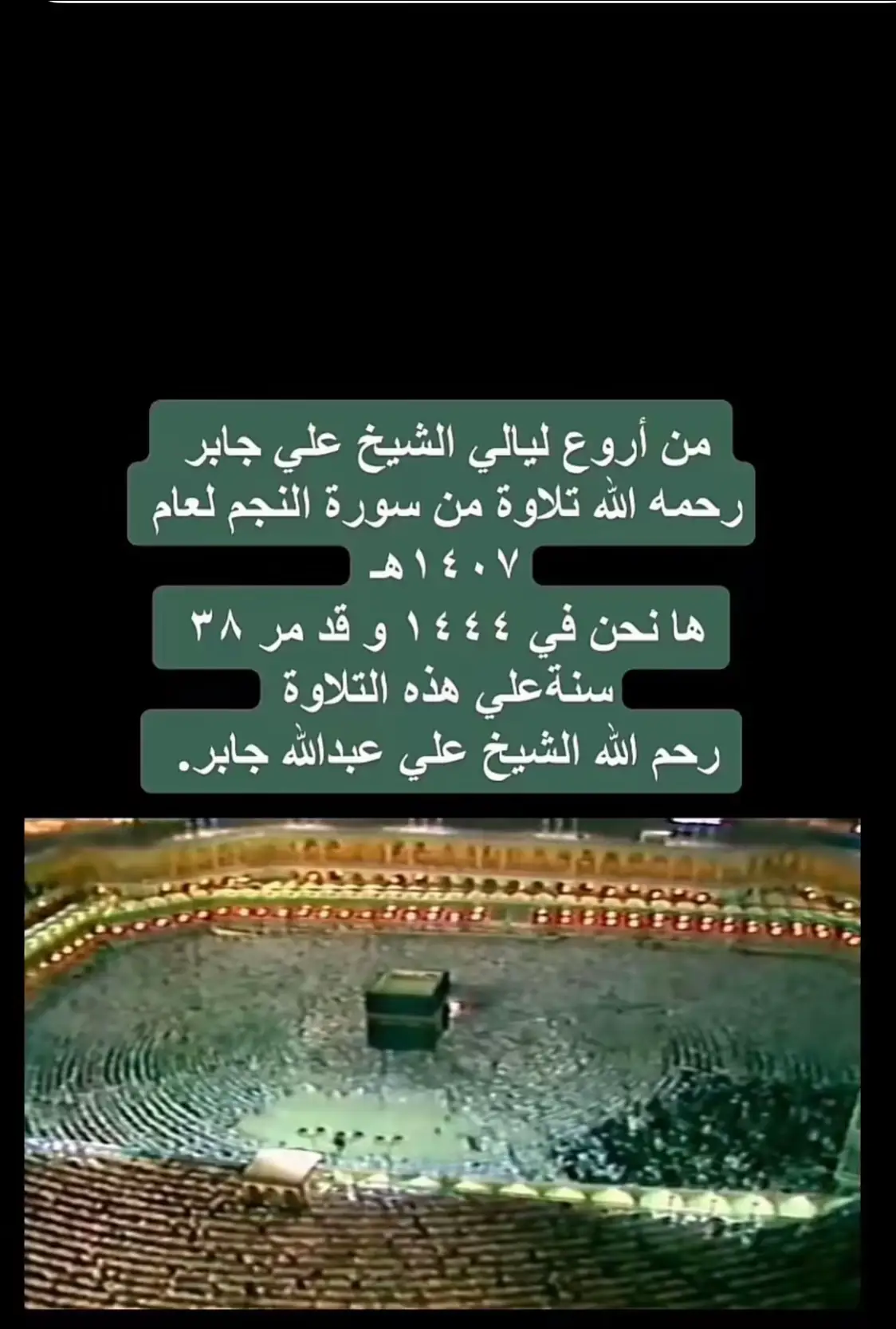 #القران_الكريم_راحه_نفسية😍🕋_ارح_قلبك 