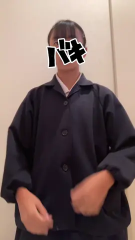 がっこう行ってきます‼️今日学力テストあるから頑張る！