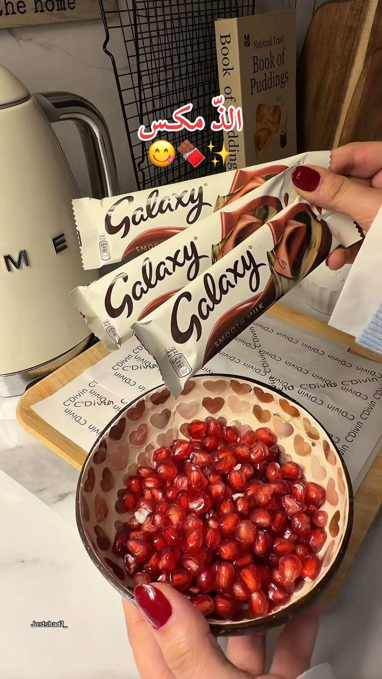 الحلا الترند رمان و شوكولاتة لذيييذه 😋🍫❣️ #ترندات_تيك_توك #حلى_سهل_وسريع  #fyp #explore #CapCut 