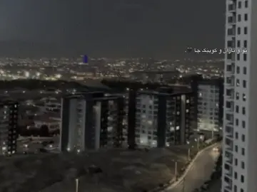 1:28, #viral #fyp  ڕێک لەو کاتە ڕۆشتی کە لە هەموو کاتەکان پێویست تر بوو لام بیت،  هەموو کێشەکانی ژیانمم بۆ باس ئەکردی ڕۆژەکانم چۆن تێ پەڕیایە بۆم ئەگێڕایتەوە، ئێستا کە نیت خۆشم نازانم چۆن ڕۆژەکانم بەڕێ ئەکەم، مێشکم ئەوەنە ماژغوڵە لە جیاتی چاکی کەم پەنا ئەبەمە بەر خەوتن،  کێشەم زۆر زۆرە بەڵام لە سەرووی هەموویەوە  نەبوونی تۆیە، دڵنیام تۆ بوون هەبێت کێشەکانی تر خۆیان نامێنن،