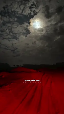 #غريب_ال_مخلص #البعد_موتي 