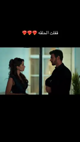 تتوقعوا الرصاصه رح تيجي بمرجان؟ #مسلسل_الاعراف #تصميم_فيديوهات🎶🎤🎬 #arafta #حب #like 