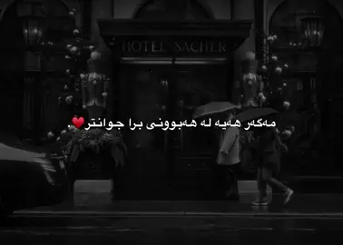 m4gar haya🌚♥️#fyp #d4shtii1 #dashty_black #just_edit #foryoupage 