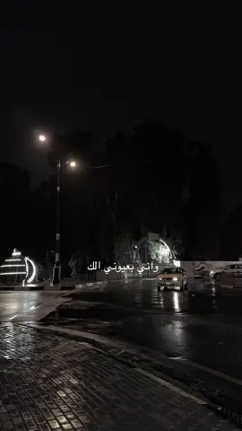 واني بعيوني الك ما ضل اثر ؟ #قوالب_تيك_توك_جديده #قالب_تيك_توك_جديد #قوالب_تيك_توك #قالب_تيك_توك 