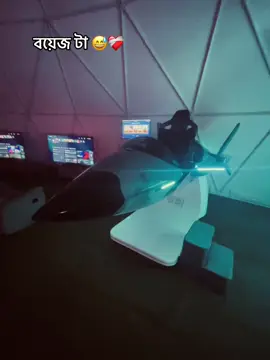 বয়েজ টা 😅❤️‍🩹#foryoupage❤️❤️ #vairal_video_tiktok #voice #foryou #foryoupage @md sakib 🤍 @🥀@..Mamun gemin..@🥀 