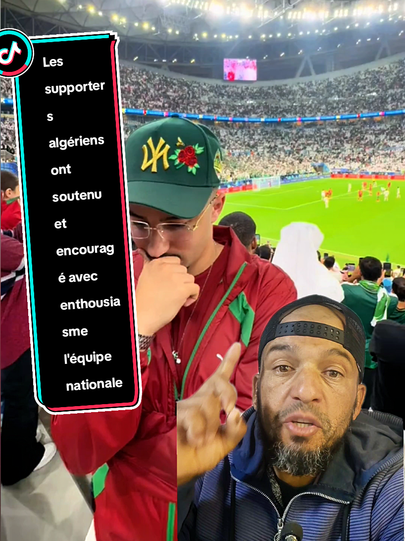 Les supporters algériens ont soutenu et encouragé avec enthousiasme l'équipe nationale marocaine face à l'Arabie saoudite, dans une magnifique démonstration de fraternité    #Algérie  #Maroc #CoupeArabe 