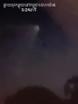 ផ្កាយដុះកន្តុយឬមិនមែន?#fyp 