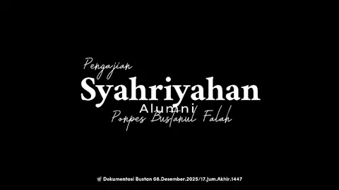 وَلَوْلا صبر أستاذي. الضَّلَلْتُ خُطُوَاتِي فِي ظُلُمَاتِ الدُّنْيَا . وما عرفت أي طريق يهديني إلى النور. 