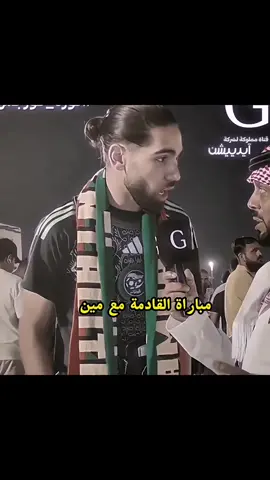 احنا السم ونشرب دم🇮🇶🔥 #اكسبلور #متابعه #تعليقات #ايمن_حسين #منتخب_العراق 