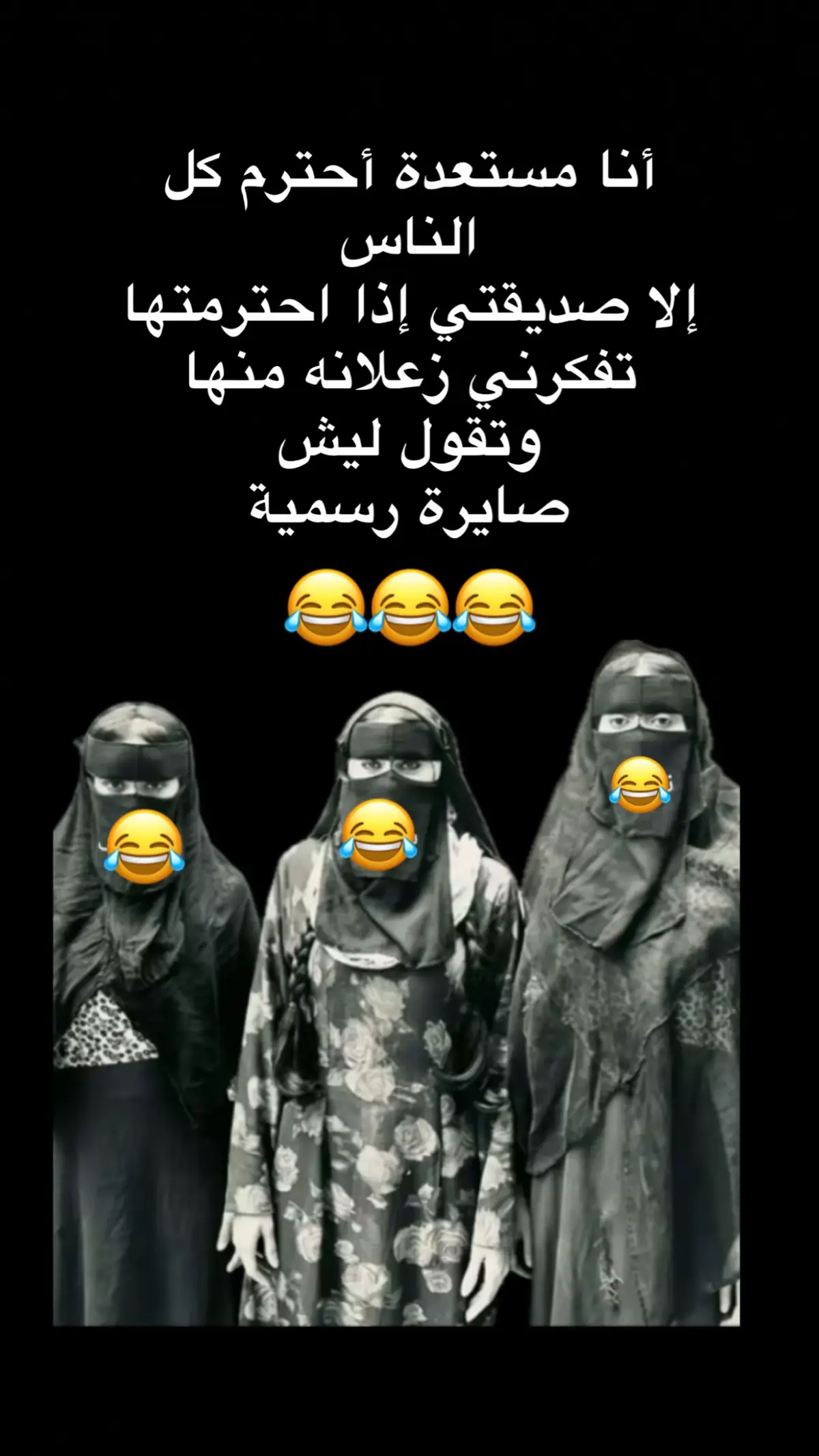 😂😂😂😂😂😂😂😂