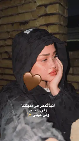 👍🏻💔 #argentina #مشاهير_تيك_توك 