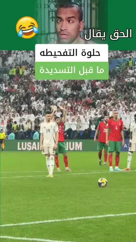 #كريستيانو_رونالدو🇵🇹🖤 #النصر_هو_الحب_والعشق #النصر_السعودى #النصر💛💛العالمي💛💛💛💛 #كريستيانو_رونالدو🇵🇹 