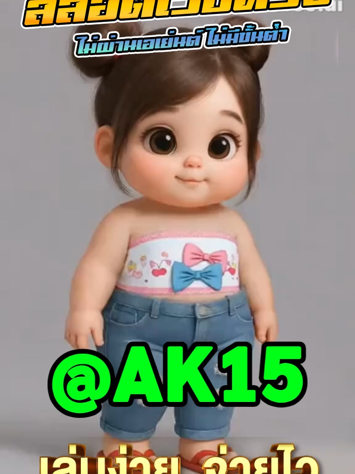 💰เว็บสล็อตยอดฮิต สมัครสล็อต เว็บฝากวอเลต สลอต สล๋อต สล้อต สล็อตวอเลท วอเลทสล็อต วอเลต เว็ปใหม่มาแรง2025ล่าสุด เวปสล็อต รองรับวอเล็ต เว็บสล็อตแตกดี PG SLOT เว็บแท้100% สล็อตพีจี pg เว็บระบบดี สล็อตยูสใหม่แตกบ่อย เว็บเปิดใหม่ เกมใหม่แตกงายแตกดีมากที่สุด🥰 pgยอดนิยม เว็บแท้ เว็บใหญ่ที่สุดในไทย เว็บนอกของแท้ล่าสุด เว็บที่แตกง่ายๆ สล็อต2025 สล็อตพีจีใหม่ สล็อตเว็บใหม่💰