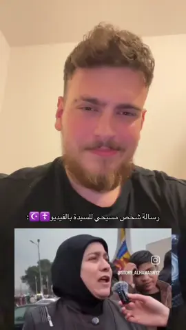 حب كبير لكل الطوائف والاديان بسورية💚🇸🇾